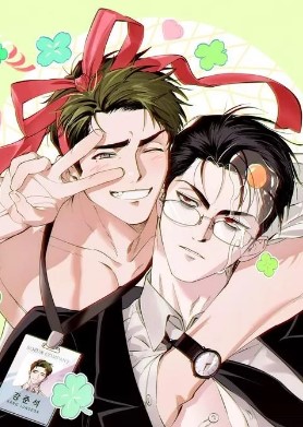 耽啵-今日份幸运物品是大叔