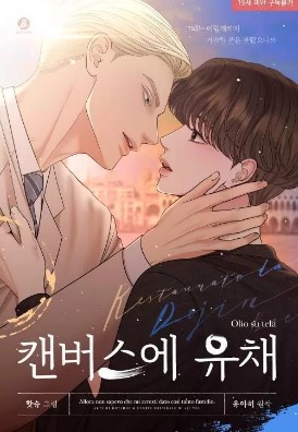 耽啵-画布上的油彩