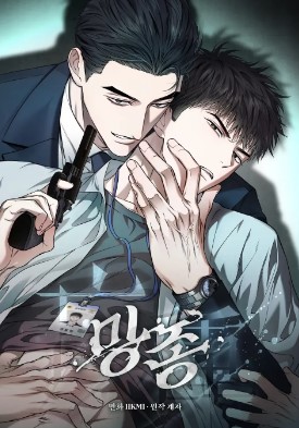 耽啵-亡种