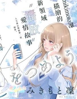 漫宝-爱意盈宝匣