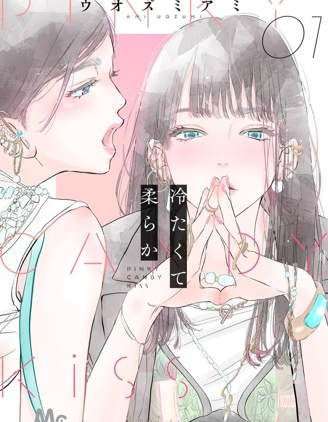 漫宝-冰冰软软