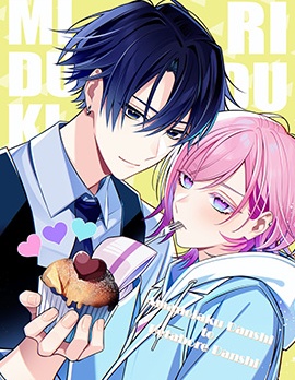 漫宝-彆扭系男子&times;痴情系男子