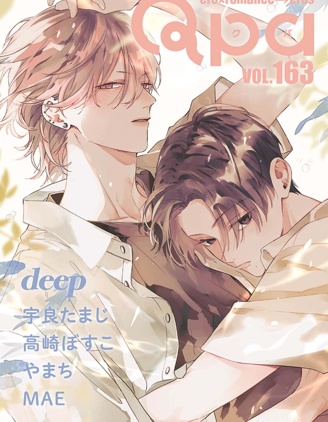 漫宝-弟弟与哥哥