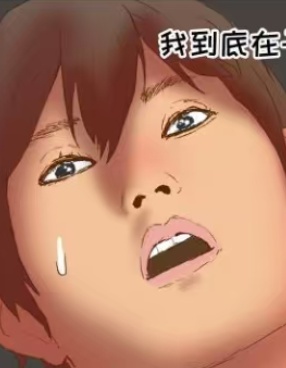 漫宝-大姐大我惹定你了！