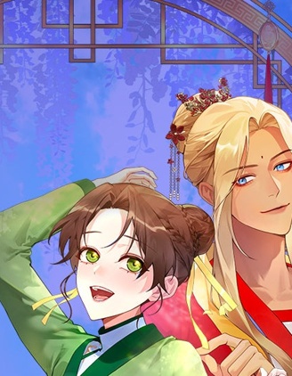 漫宝-皇后不能说的祕密