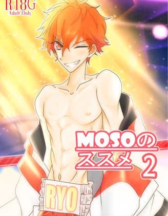 漫宝-幻想进行时