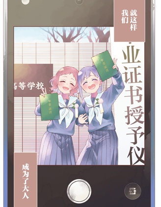 漫宝-今天要干些什么呢？