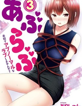 漫宝-恋人之间寻求非常规的性爱是对的吗？