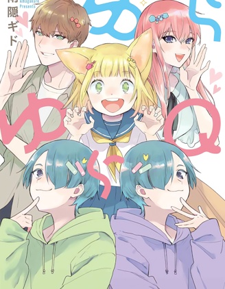 漫宝-迷迷糊糊狐狸Q