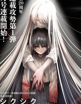 漫宝-茉梦之歌