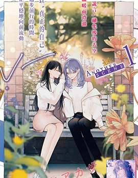 漫宝-Mr.Mallow blue ~After The Rain~