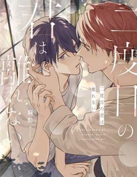 漫宝-你的新生之途 与我同行