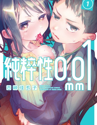 漫宝-PURE0.01mm