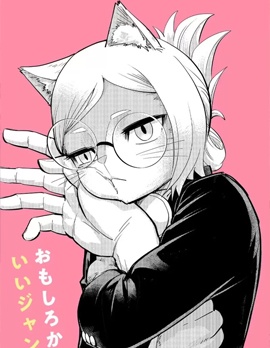 漫宝-人类控