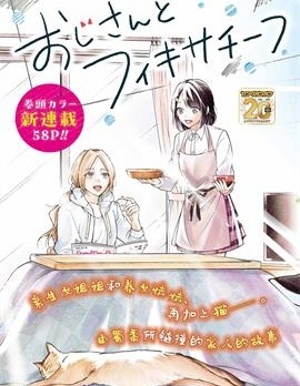 漫宝-蜀黍和定画液