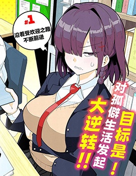 漫宝-算我求求你了快笑出来吧