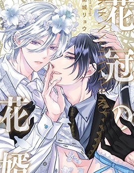 漫宝-头戴花冠的新郎