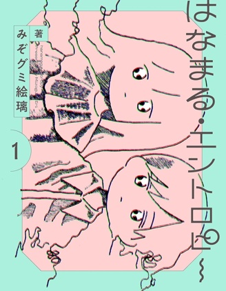 漫宝-完美熵