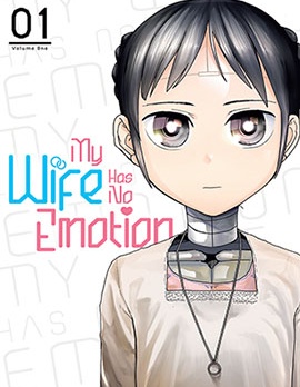 漫宝-我的妻子没有感情原作版