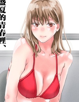 漫宝-无法成为大人的我们