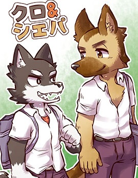 漫宝-小黑与阿牧