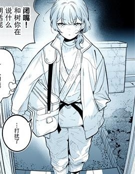 漫宝-眼中青梅，忽已亭亭