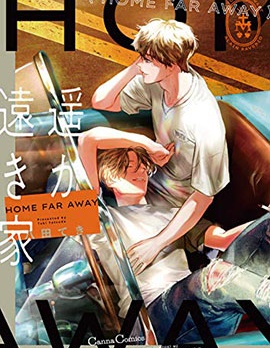 漫宝-遥远的家