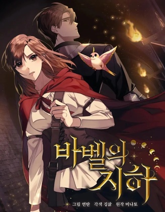 漫宝-一觉醒来成为NPC