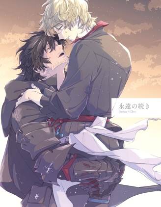 漫宝-永恆的延续