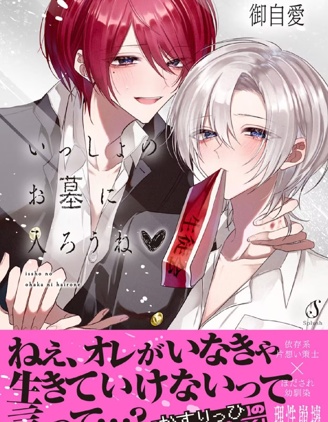 漫宝-一起进入坟墓吧♡