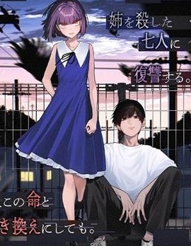 漫宝-再见了，不对我们温柔以待的所有人们