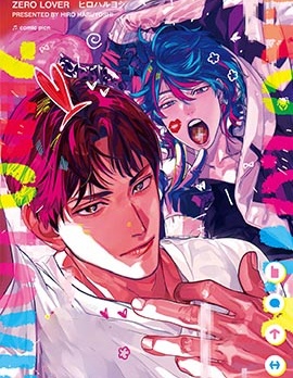 漫宝-ZERO LOVER
