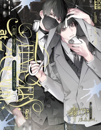 漫宝-制服，深夜2点