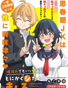 漫宝-总之就是非常想做