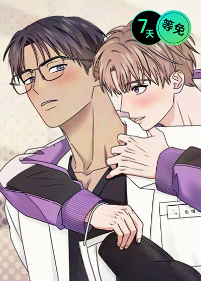 耽酷-第三次告白