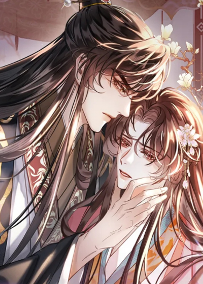 耽酷-君心为我倾