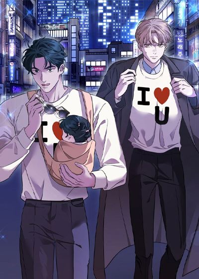 耽酷-冤家恋爱脚本