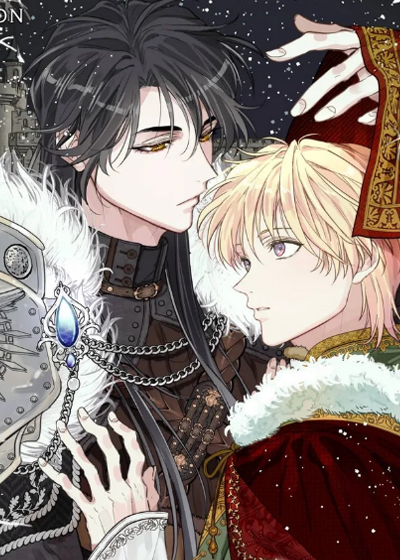 耽酷-冰封的王嫁