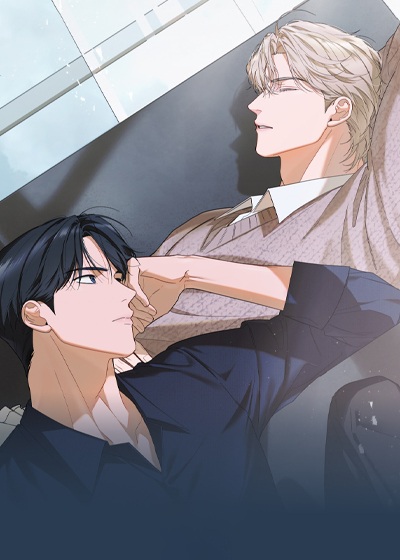 耽酷-无色的恋人