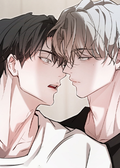 耽酷-洁癖向导与变态哨兵