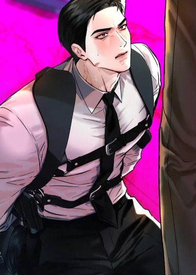 耽酷-他的阴险温柔