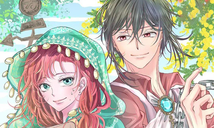 漫竹-向着毁灭恋爱中