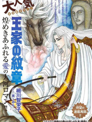 漫人-尼罗河女儿