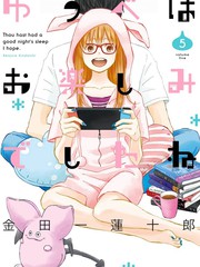 漫人-昨晚过得很愉快吧