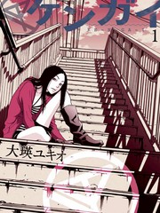漫人-圈外
