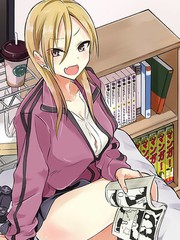 漫人-请你回去吧！阿久津同学