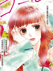 漫人-黄金覆盆子