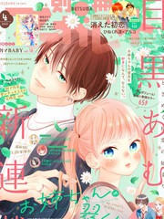 漫人-姐姐的翠君