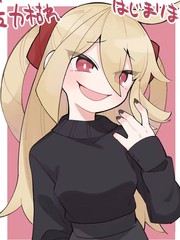 漫人-天才魔女没魔了