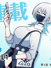 漫人-独狼女孩的单相思